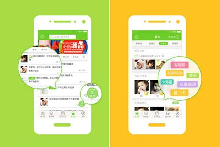 重庆育儿小程序如何开发？