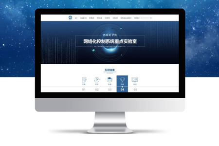重庆网站建设公司：如何制作自己的网站？