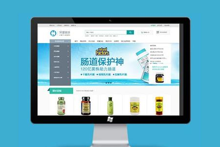 重庆网站制作如何才能更有效果？
