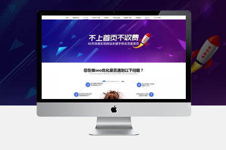 青岛长尾关键词如何布局和优化？