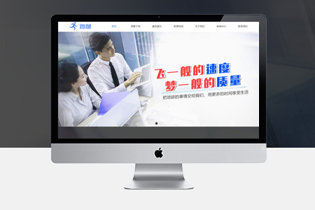 嘉定网站整站seo优化有哪些优势