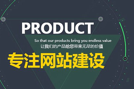 松江营销型网站建设有哪些作用？