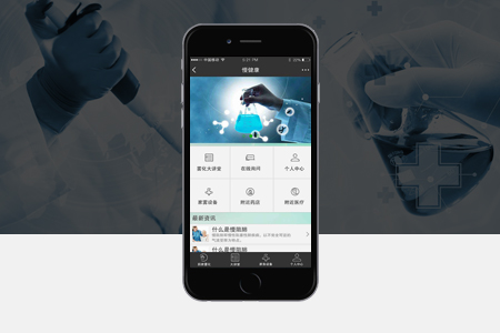 杭州APP开发对比小程序开发有哪些优势？