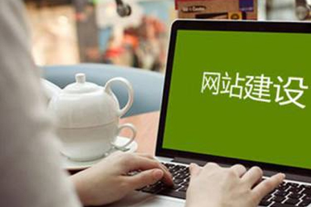 网站建设：西安SEO优化的优势与作用