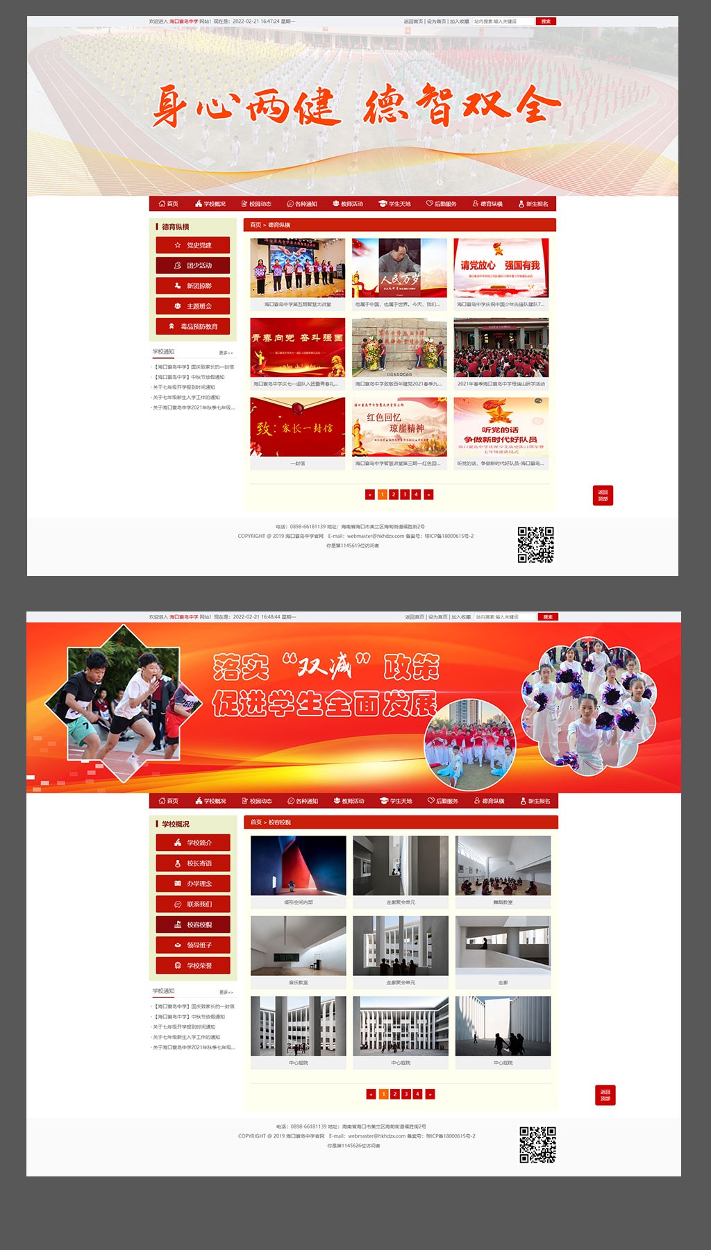 默认分类