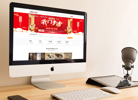 捷诚装饰工程有限公司