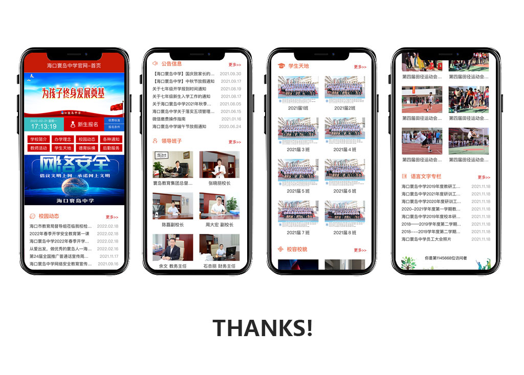默认分类