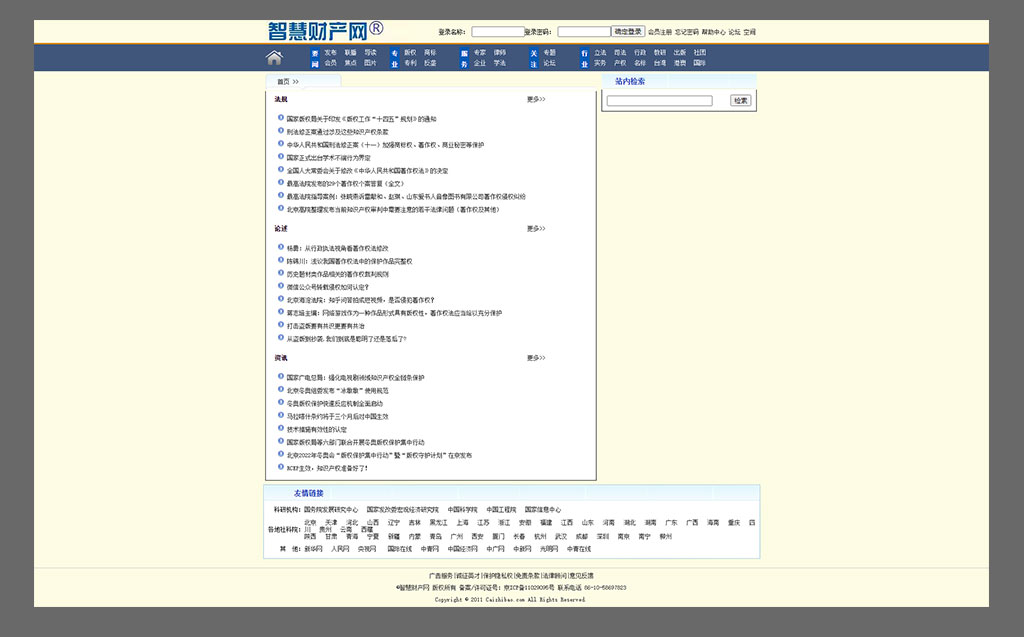 默认分类