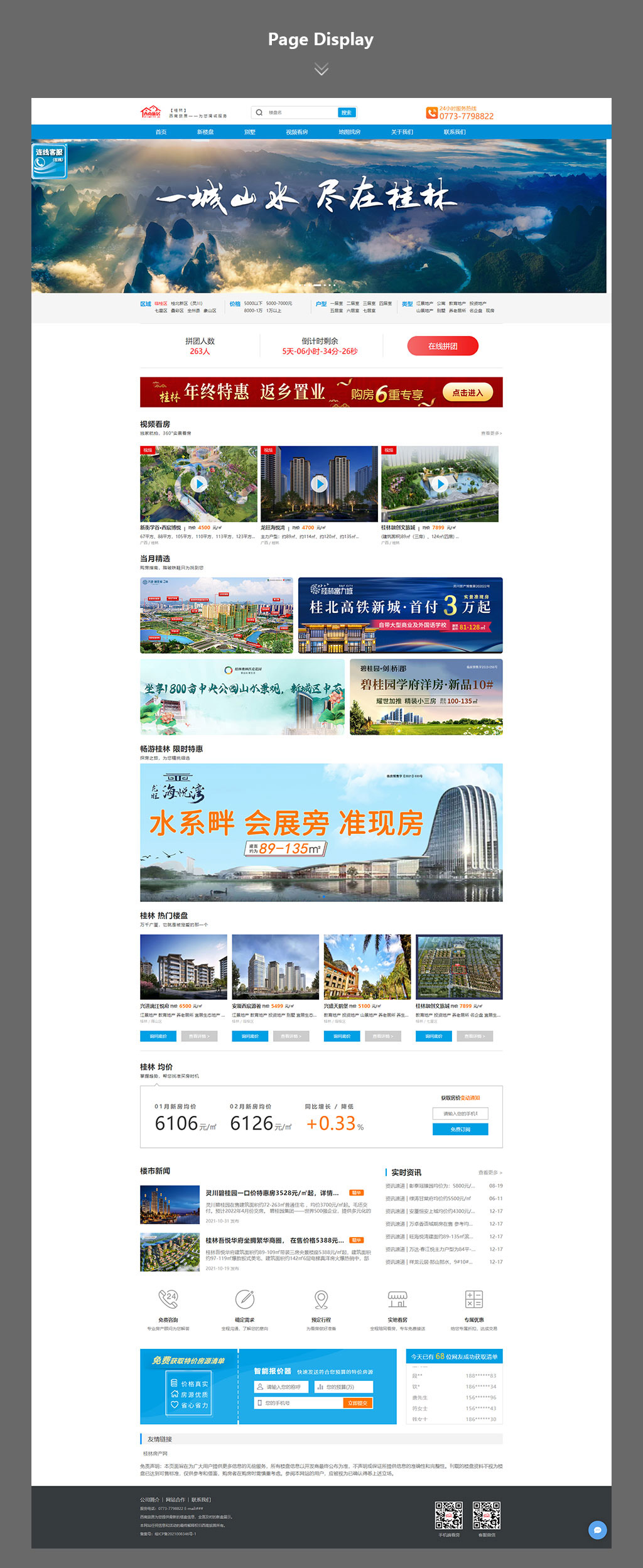 默认分类