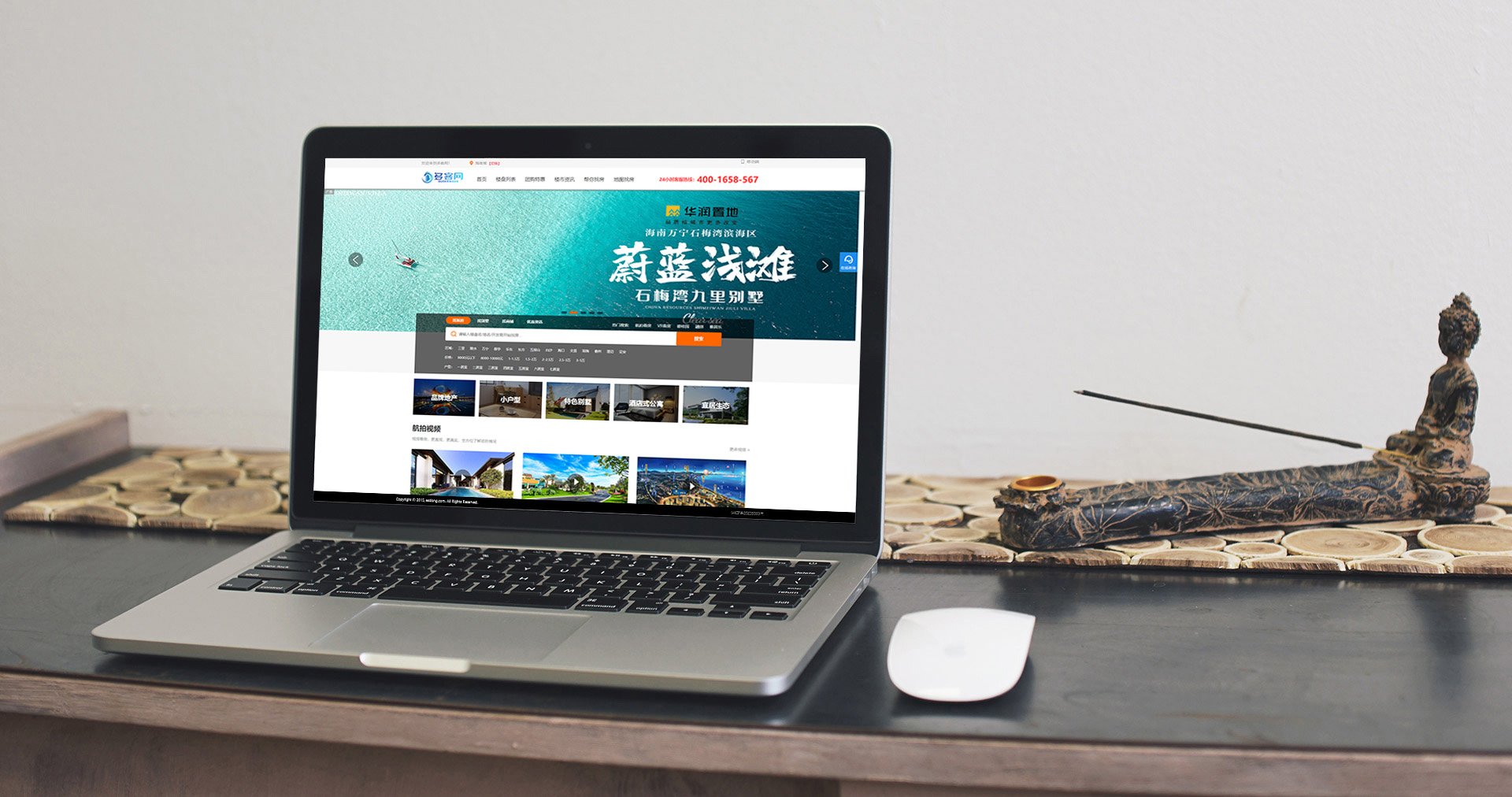 乐居网房地产资讯有限公司（多客网）