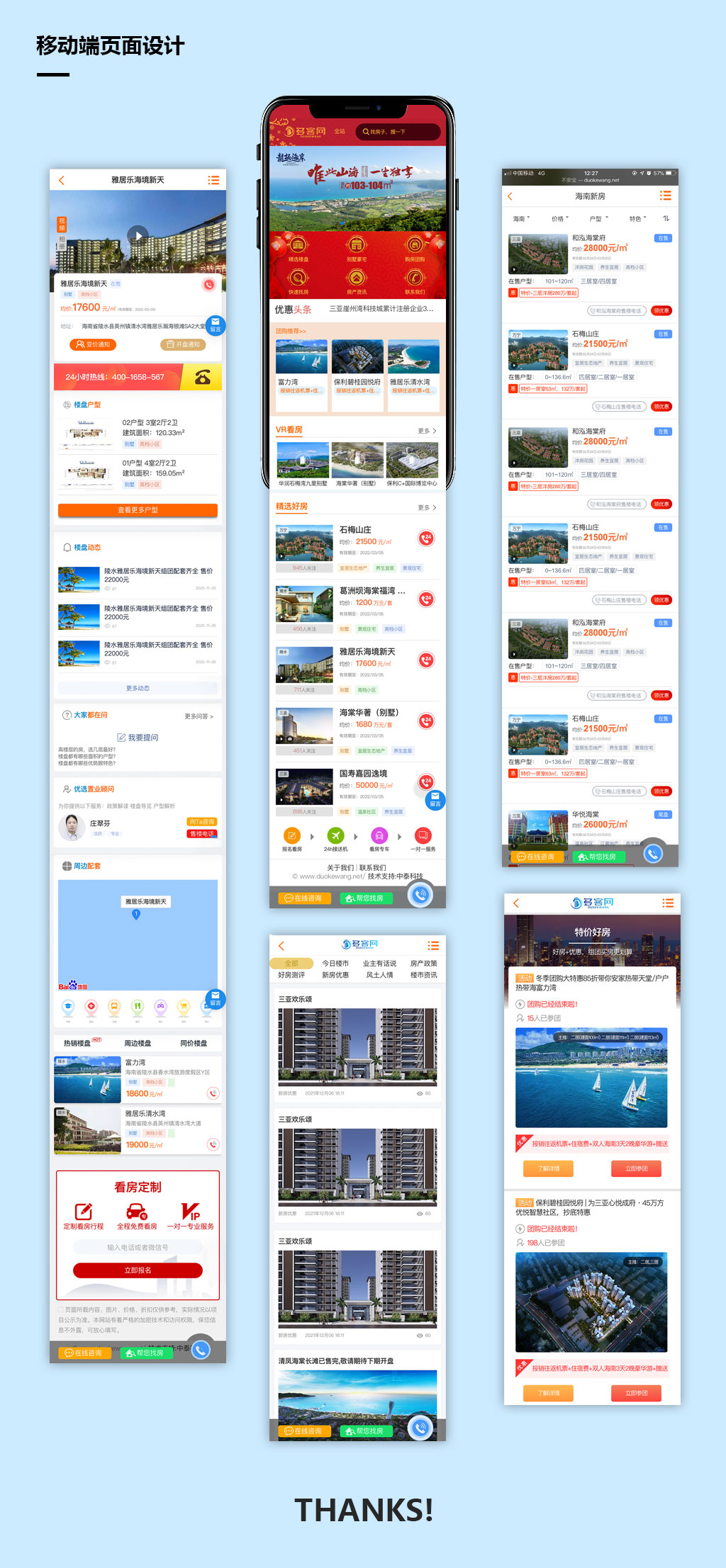 默认分类