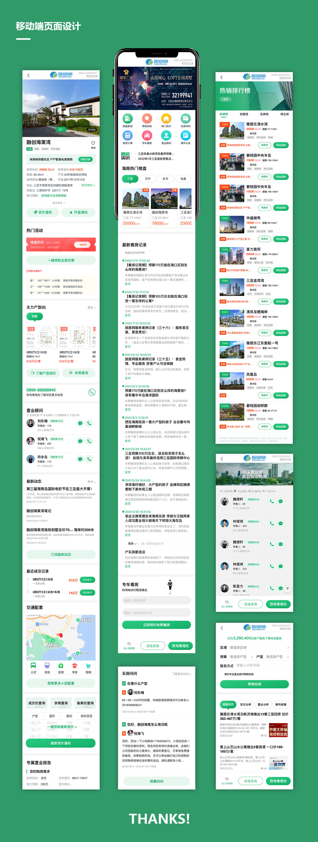 默认分类