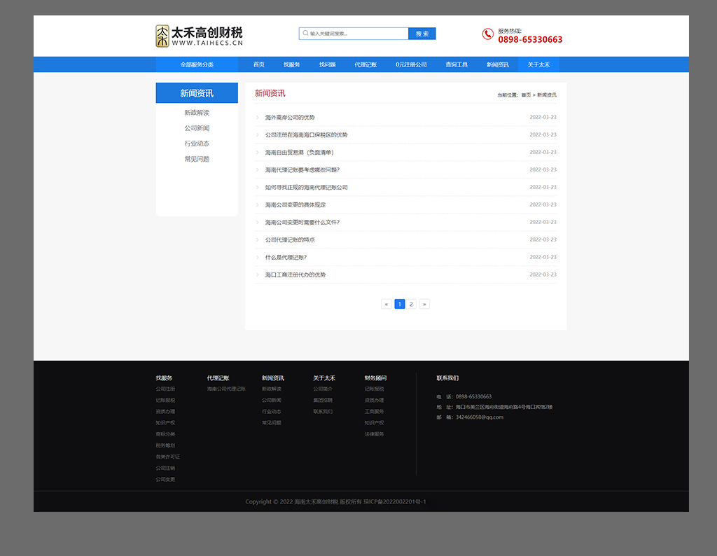 默认分类
