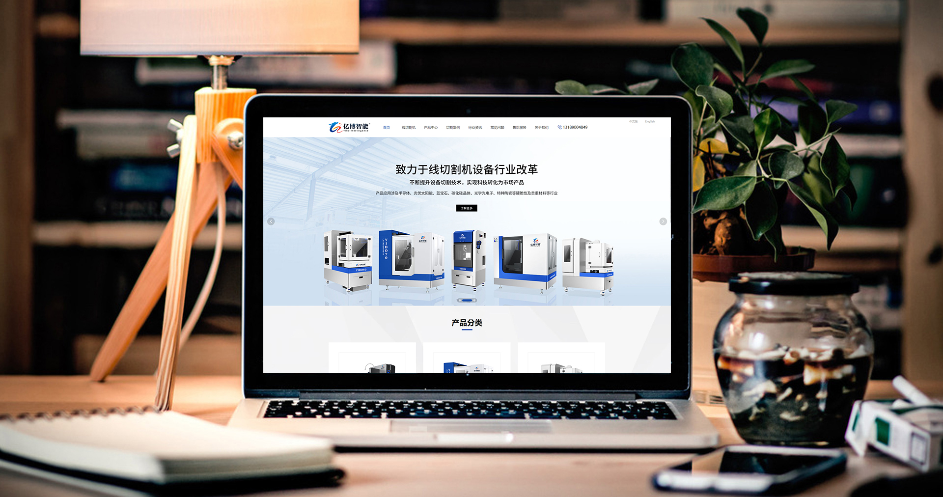 广州亿博智能装备有限公司