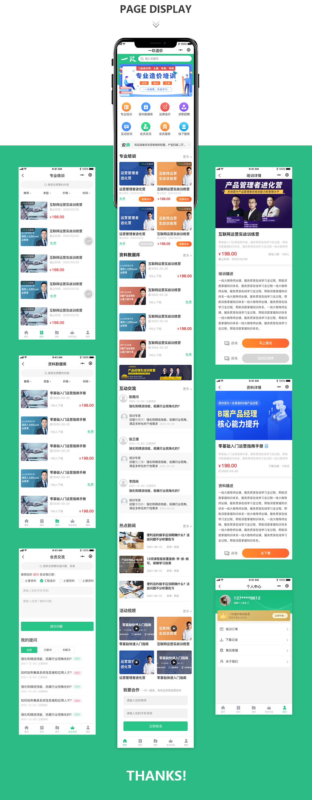 默认分类