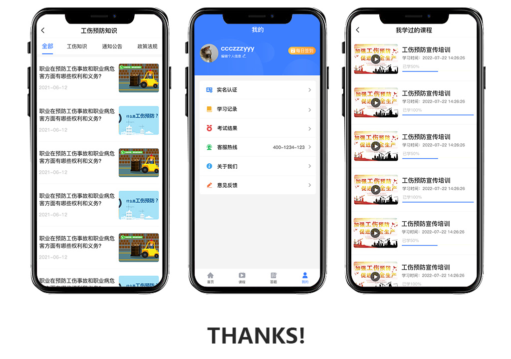 默认分类