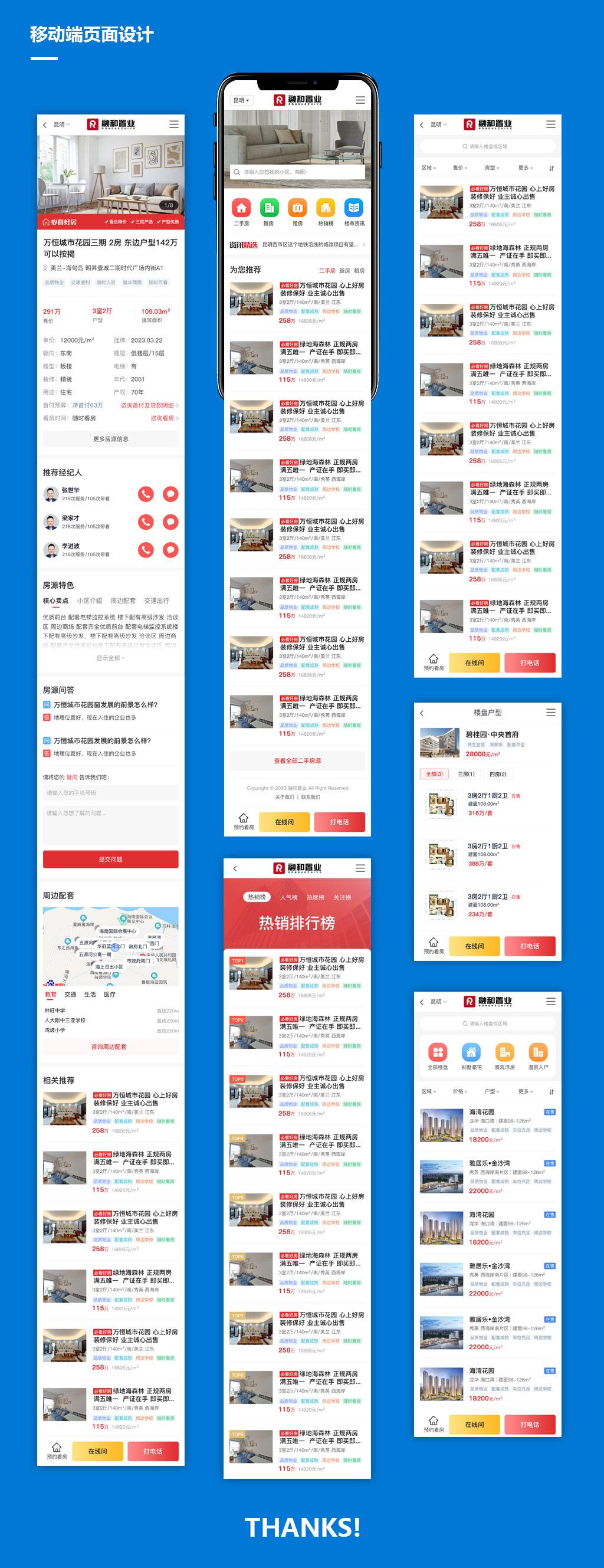 默认分类