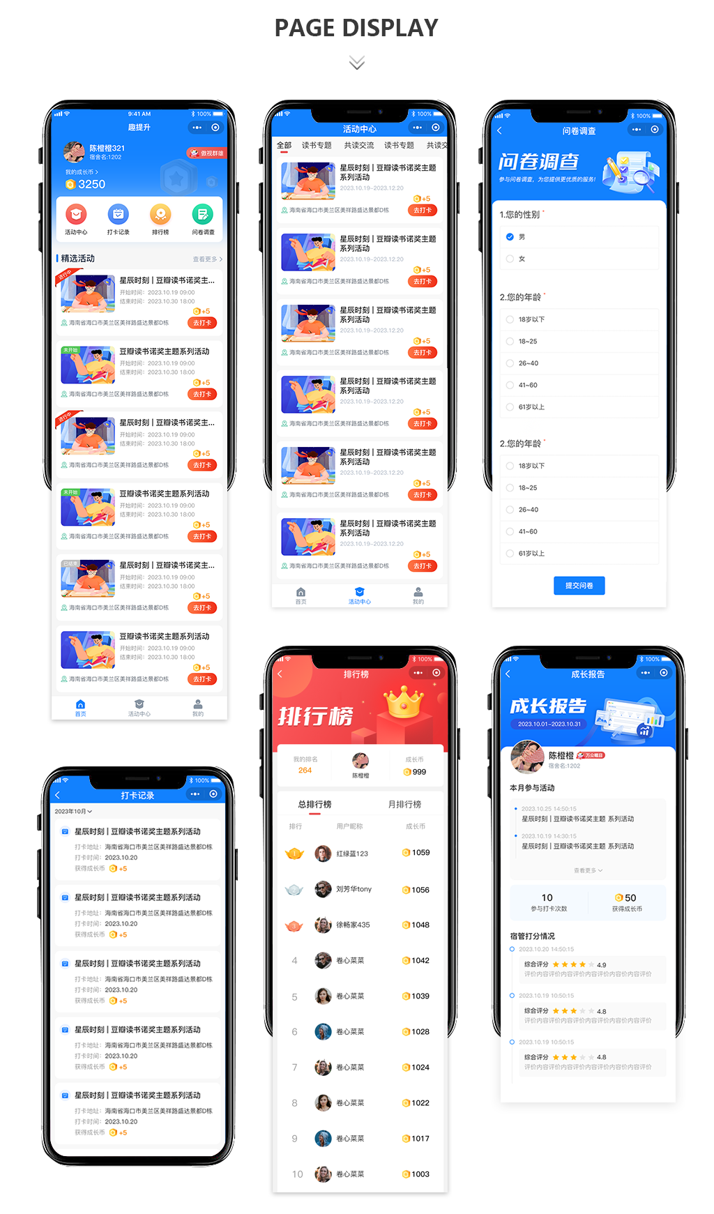 默认分类
