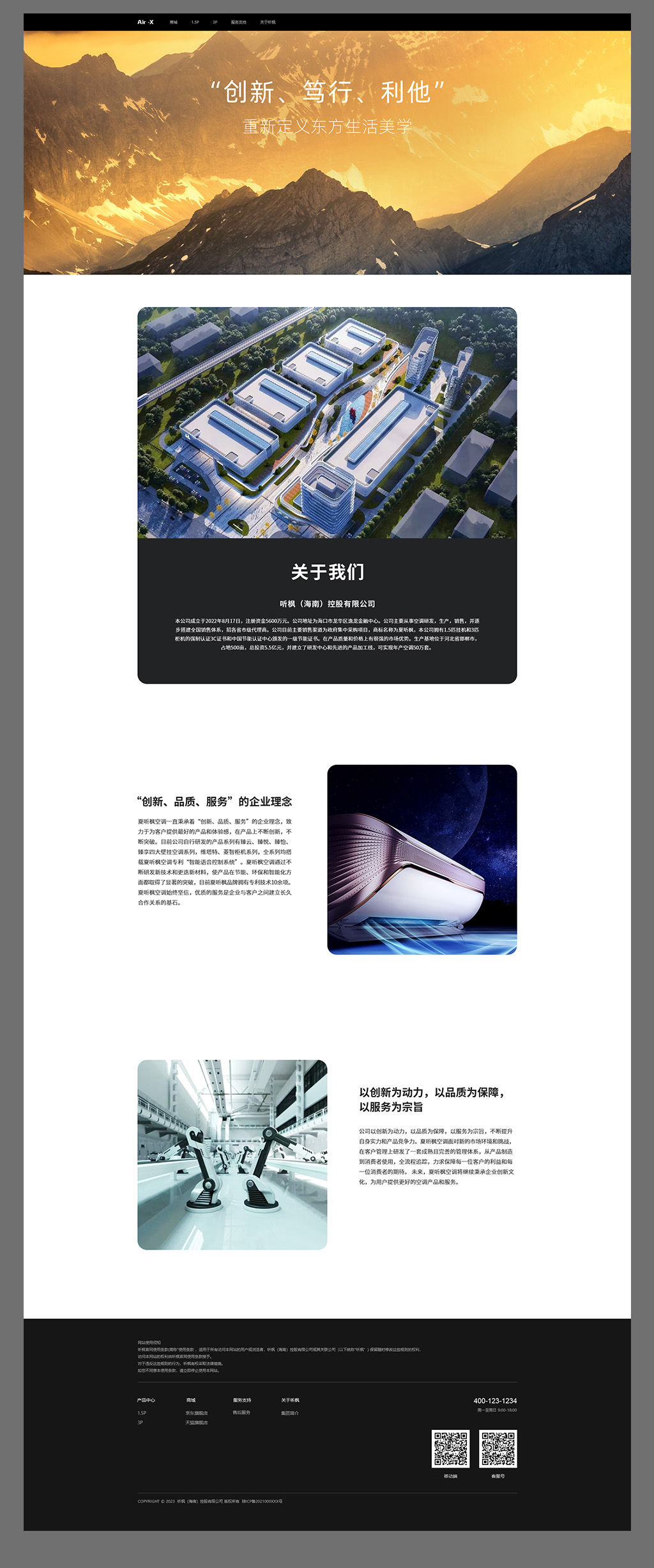 默认分类