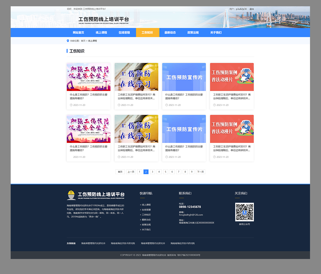 默认分类