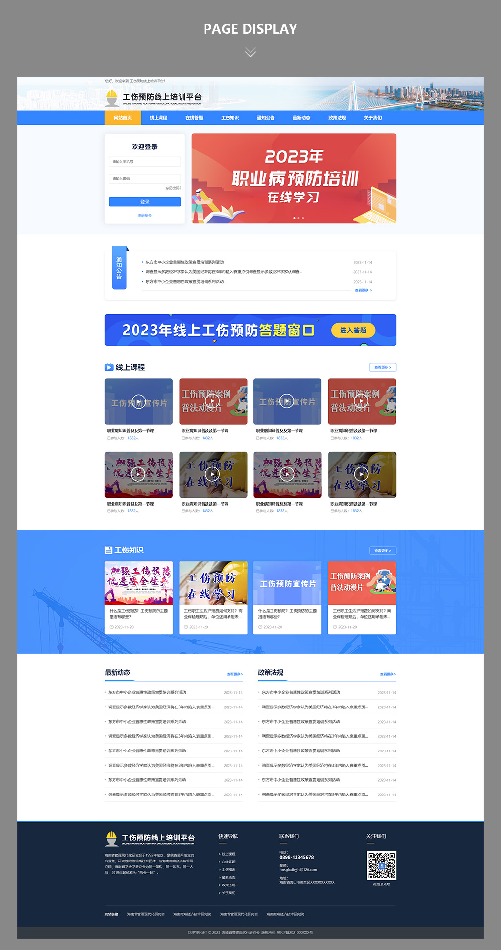 默认分类