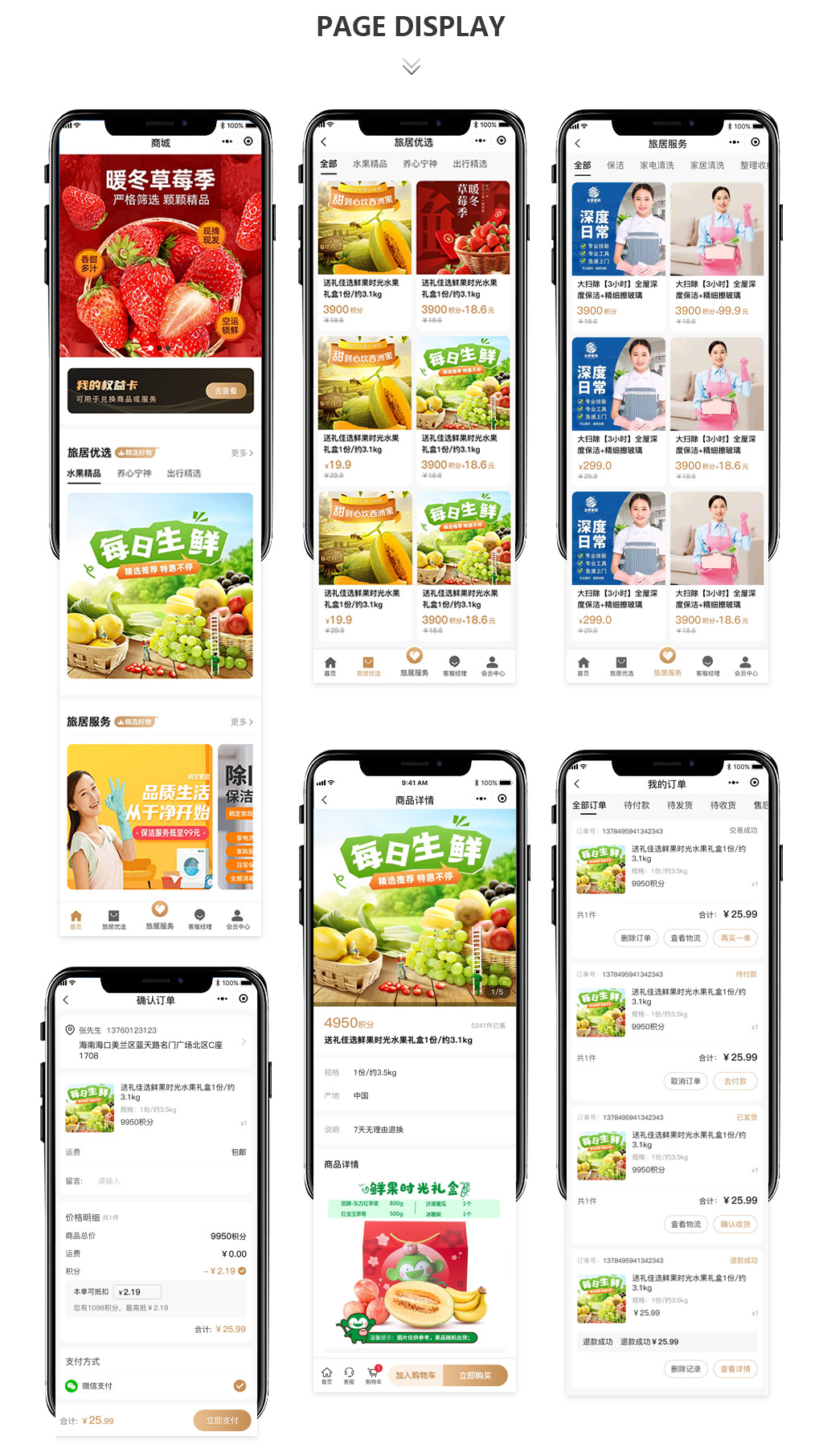 默认分类