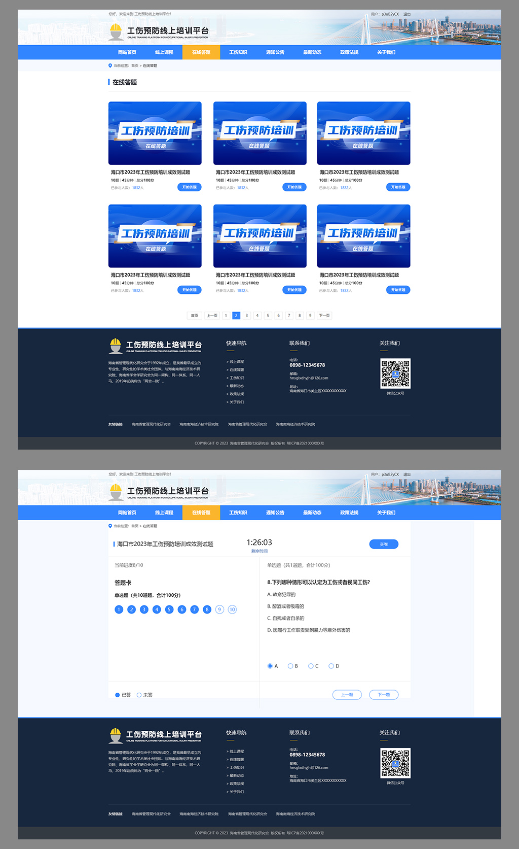 默认分类