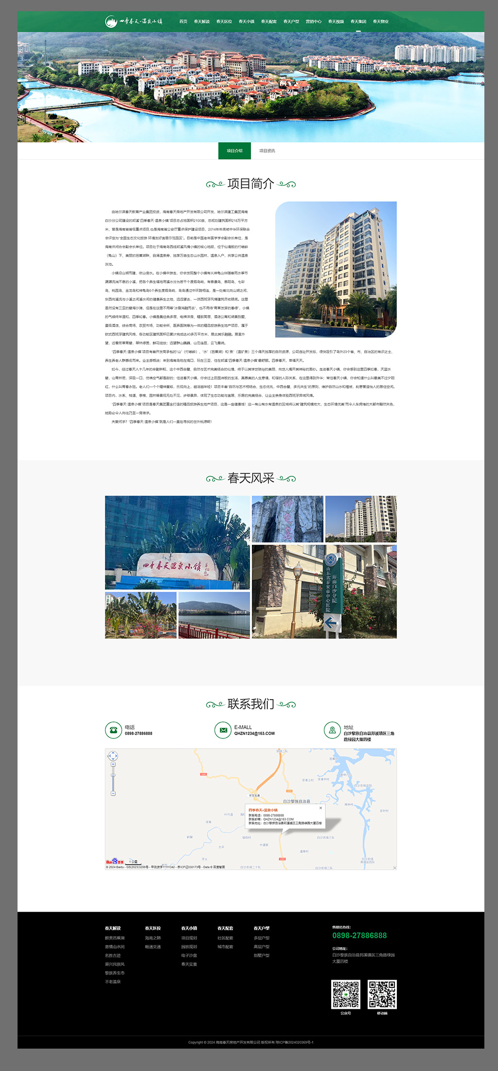 默认分类